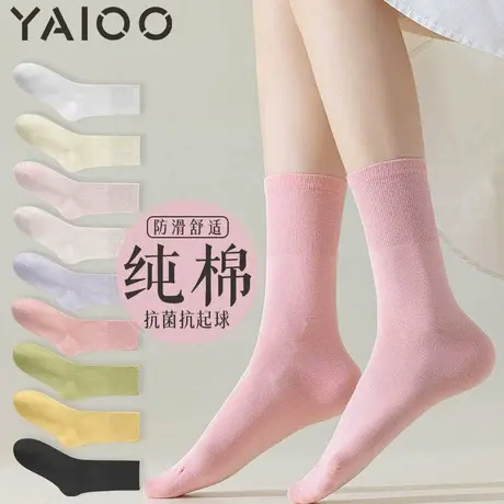 雅鹿袜子女中筒袜棉抗菌防臭吸汗透气春秋款长袜女士秋冬款棉袜商品大图