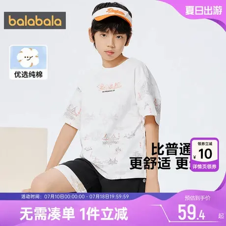 巴拉巴拉男童短袖t恤儿童纯棉上衣夏季新款中大童宝宝白色半袖薄商品大图