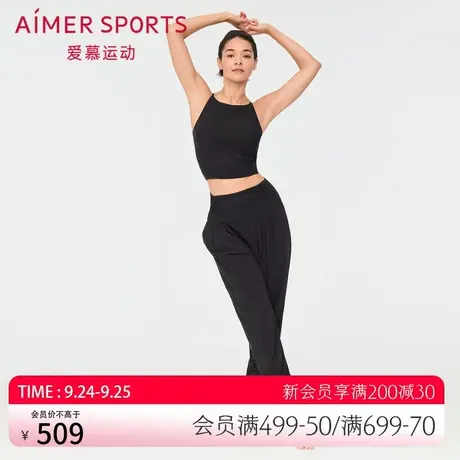 爱慕运动外穿女夏季高腰纯色瑜伽宽松收口长裤AS153P51图片