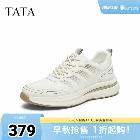 TATA他她男鞋2025秋舒适百搭休闲鞋新款鞋子厚底运动鞋VQG01CM5商品大图