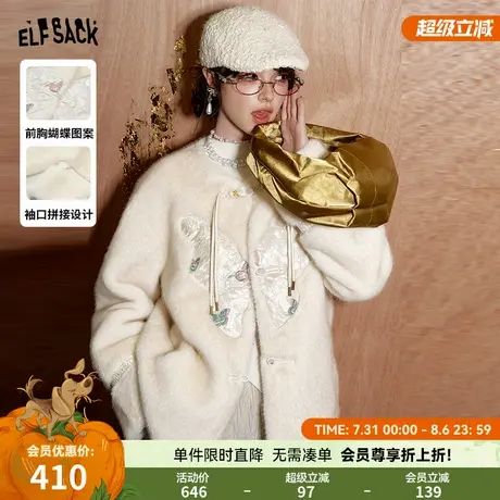 妖精的口袋蝴蝶拼接新中式仿毛呢外套女2024冬新款千金穿搭短大衣图片
