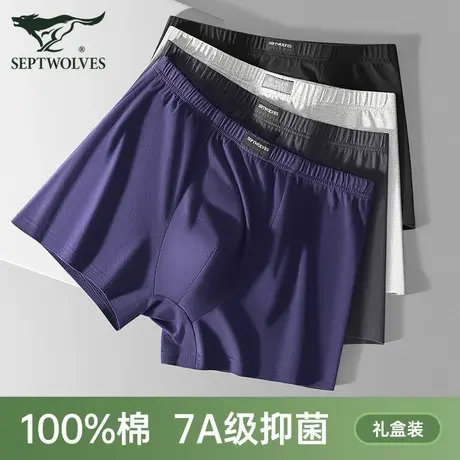 七匹狼男士内裤全棉男生透气100%棉男式新款青少年四角平角短裤头商品大图
