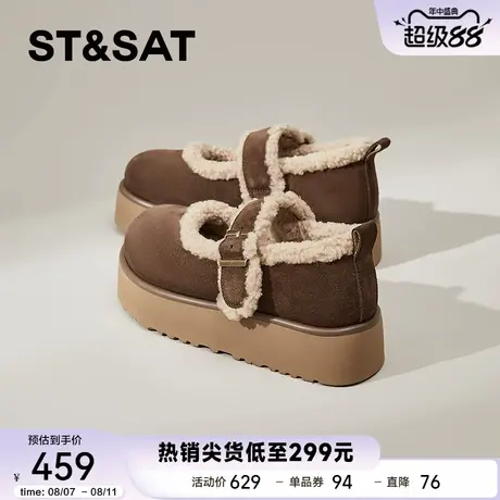 星期六玛丽珍雪地靴女2025新款秋冬加绒增高勃肯毛毛鞋子厚底棉鞋商品大图