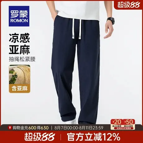 【凉感含亚麻】罗蒙男士松紧腰休闲裤2025夏季薄款商务百搭直筒裤商品大图
