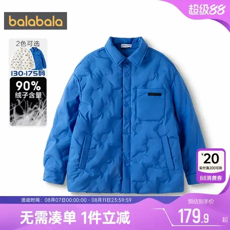 巴拉巴拉儿童羽绒服男童女童轻薄外套冬装新款童装大童宝宝内胆潮图片