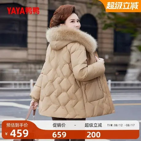 鸭鸭羽绒服女2025年冬季新款中老年加厚中长款连帽妈妈装外套A图片