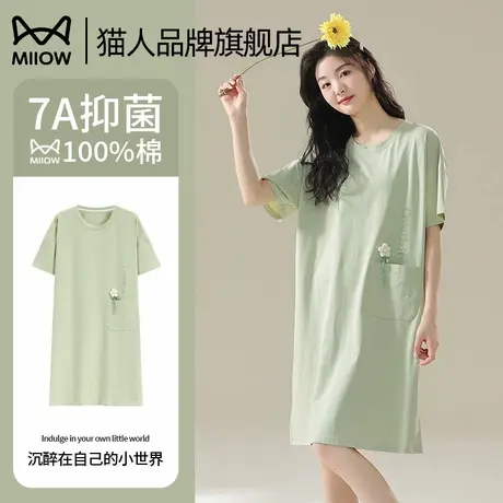 猫人纯棉睡裙女带胸垫春夏季中长款连衣裙2025新款短袖睡衣家居服商品大图