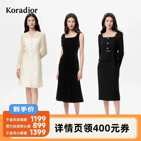 【李佳琦直播间】珂莱蒂尔浪漫衣橱千金风玫瑰裙/丝绒裙/小黑裙商品大图