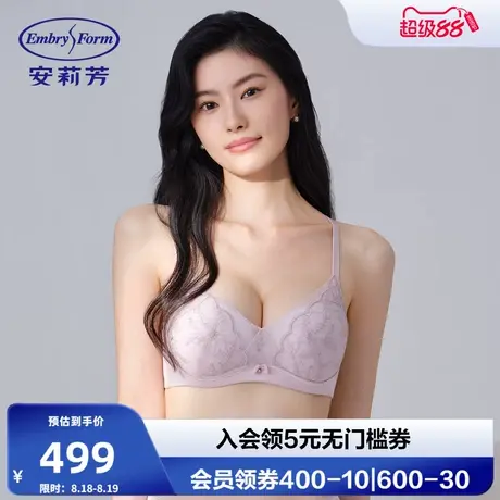 安莉芳2025新款舒适女士无钢圈文胸小胸显大聚拢透气胸罩蕾丝内衣商品大图