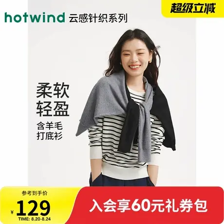 热风2025年冬季新款女士圆领打底针织衫合体正肩柔软轻盈商品大图