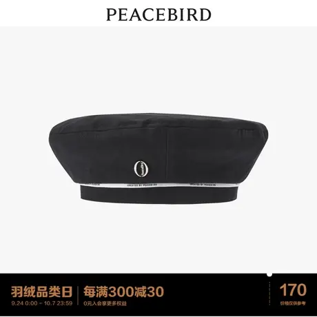 【商场同款】太平鸟女装2023年夏季新款简约贝雷帽A1YAD2101商品大图