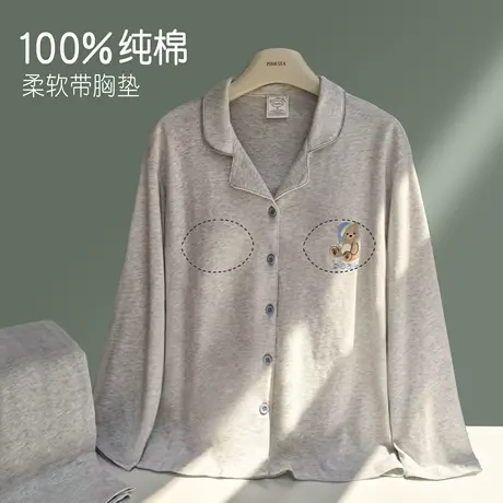 带胸垫睡衣纯棉长袖长裤春秋女款家居服秋季新款宽松开衫女套装商品大图