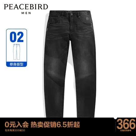 【商场同款】太平鸟男装 复古黑色水洗修身牛仔裤男潮B2HAD1B04图片