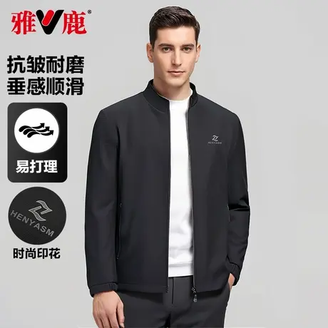 雅鹿男士立领夹克2025春季新款时尚休闲修身百搭显瘦青年外套男商品大图