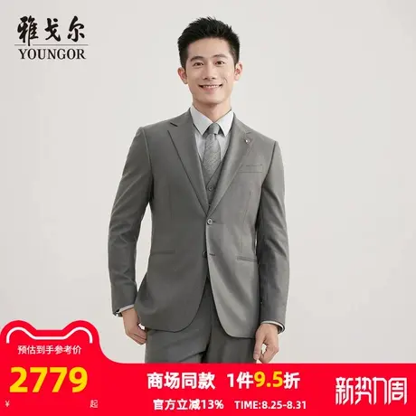【商场同款】雅戈尔男士西服秋冬新款官方商务休闲正装西服外套男商品大图