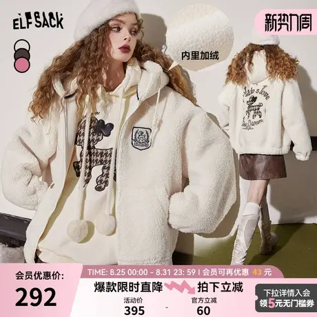 妖精的口袋毛茸茸连帽棉服女2025秋冬新款小个子摇粒绒设计感外套商品大图