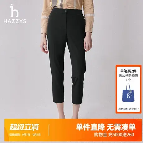 Hazzys哈吉斯奥莱九分休闲裤女士通勤英伦潮流纯色时尚黑色小脚裤图片