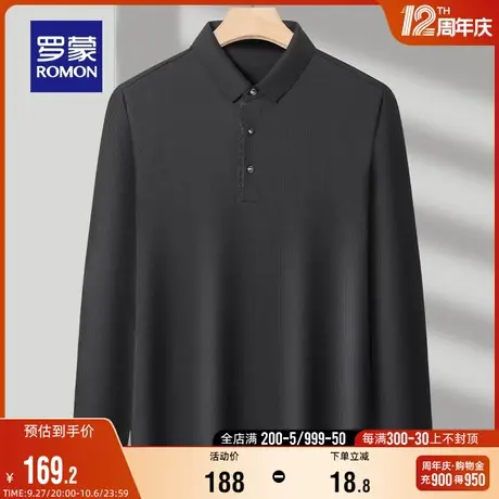 【高弹无痕】罗蒙男士休闲长袖POLO衫2023秋季新款商务翻领T恤衫商品大图