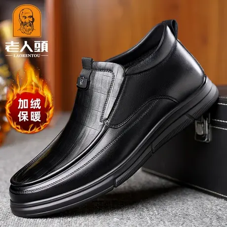 老人头棉鞋男保暖冬季加绒爸爸皮鞋真皮中老年高帮鞋商务休闲皮鞋图片
