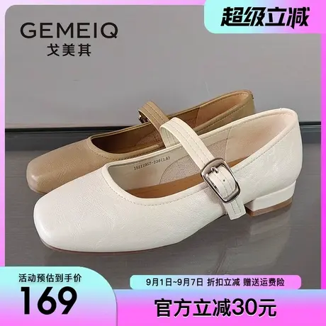戈美其浅口单鞋女粗跟2025春季新款复古仙女休闲通勤玛丽珍小皮鞋图片