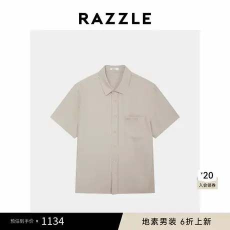 RAZZLE 地素奥莱男装浅卡其色2025春季醋酸斜纹衬衫商品大图