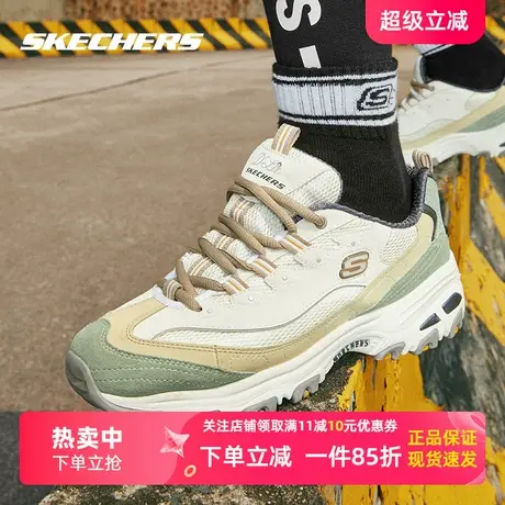 斯凯奇女鞋熊猫鞋官网2025春季新款复古老爹鞋运动鞋休闲鞋跑步鞋商品大图