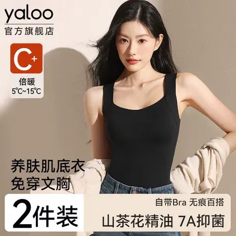 雅鹿带胸垫上衣保暖内衣背心女士肌底秋衣修身打底女款秋冬季内搭商品大图