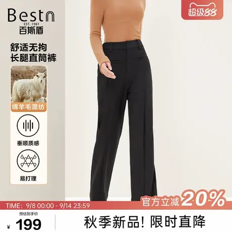 [含绵羊毛]百斯盾官方女士休闲裤2025年秋季款遮胯显瘦显高宽松裤商品大图