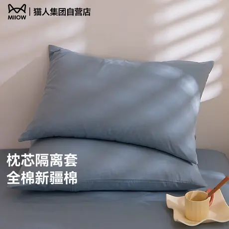 MiiOW/猫人海盐蓝    没到聚水潭商品大图