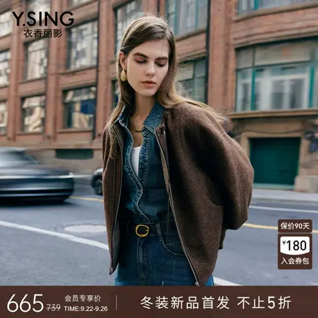 衣香丽影羊驼毛拼接短外套女2025年冬装新款抽绳圆领复古羊毛夹克商品大图