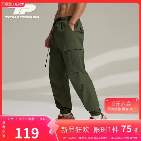TOMATOPAPA工装裤男长裤直筒束脚弹力宽松大口袋潮牌韩版休闲百搭商品大图