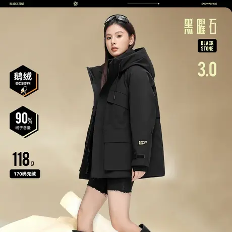 雪中飞24黑曜石3.0冬新款鹅绒短款羽绒服连帽精致保暖工装气质商品大图