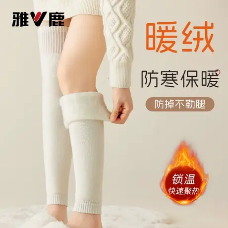 雅鹿袜子女加绒护膝秋冬款加绒加厚小腿袜保暖防寒毛绒长筒袜套商品大图