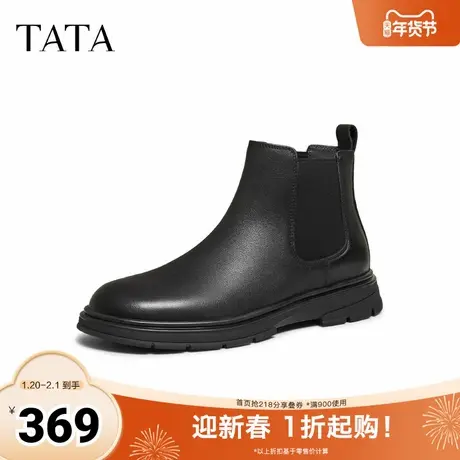 TATA他她男鞋2025冬季新款百搭休闲鞋切尔西靴黑色短靴子72W43DD5商品大图