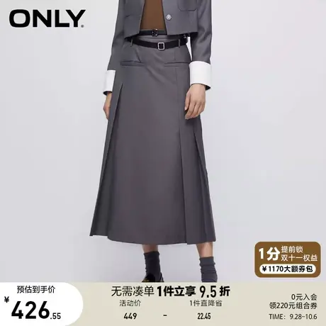 ONLY2023秋季新款复古学院风高腰百褶裙半身裙女图片