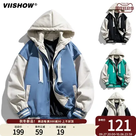 VIISHOW棒球服男2023新款秋冬连帽潮牌上衣休闲夹克学生拼接外套图片
