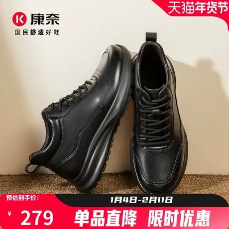 康奈男鞋2025冬季新款时尚运动休闲皮鞋男百搭通勤鞋舒适保暖黑色商品大图