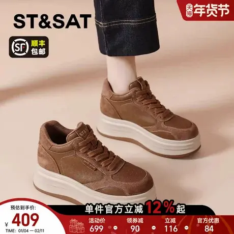 星期六棕色厚底德训鞋女款2025新款秋冬加绒增高板鞋松糕底休闲鞋商品大图