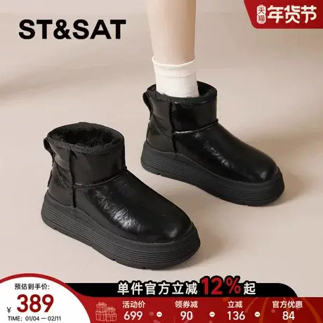 星期六雪地靴女2025冬季新款短靴加绒加厚大棉鞋黑色耐脏中筒靴爆商品大图
