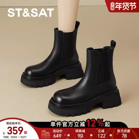 星期六厚底马丁靴女款新款骑士短靴子女复古英伦黑色切尔西靴图片