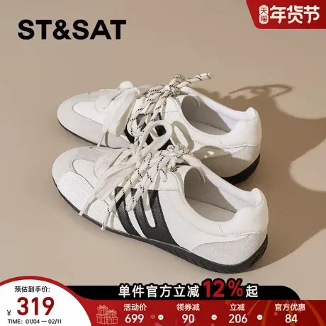 星期六复古德训鞋女2026年春季新款简约百搭运动鞋系带拼色阿甘鞋商品大图