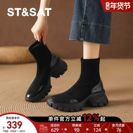 星期六黑色小短靴女2025新款英伦风瘦瘦靴子秋季绒面厚底弹力袜靴商品大图