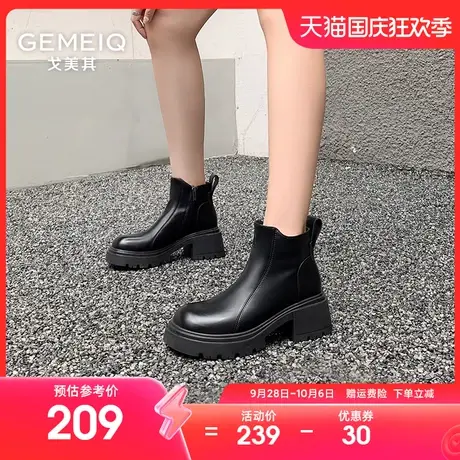 戈美其马丁靴女2023年冬季新款英伦风炸街短靴厚底切尔西靴烟筒靴图片