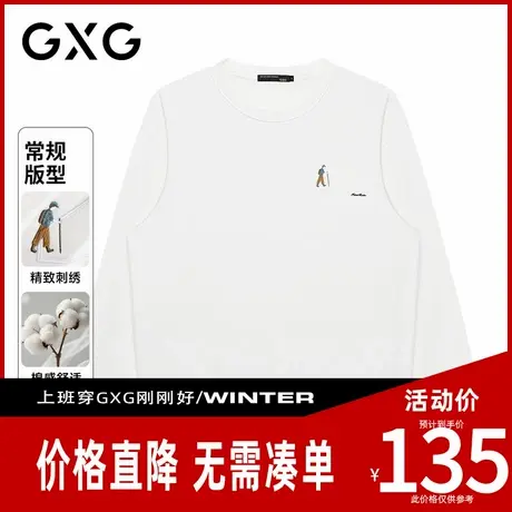 【新品】GXG男装 秋季时尚贴布绣户外百搭舒适宽松休闲圆领卫衣商品大图