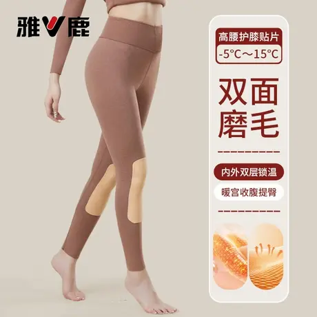 雅鹿高腰保暖裤女款双面磨绒内穿修身暖宫贴片护膝加厚打底裤冬季商品大图