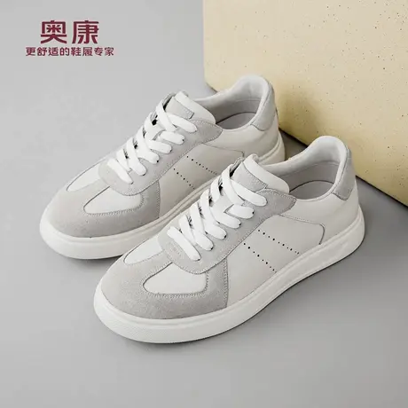 奥康 男鞋2026春季新款真皮百搭休闲鞋时尚运动潮流小白鞋N商品大图