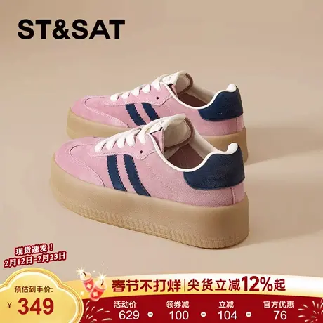 星期六厚底德训鞋女年新款春季增高防滑拼色鞋休闲运动阿甘鞋商品大图