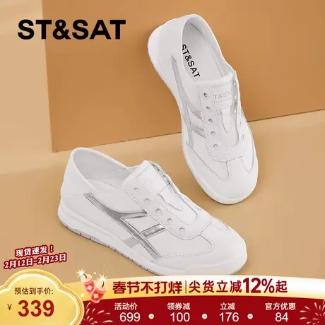 星期六白色德训鞋阿甘鞋女2026春季新款休闲时尚系带百搭休闲鞋子商品大图
