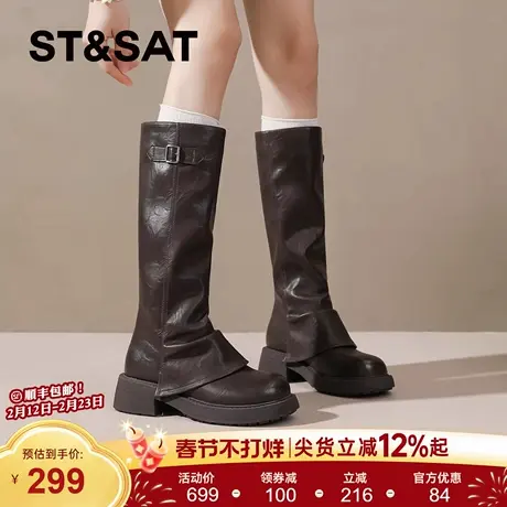星期六美拉德棕色长筒靴女2025新款秋冬长靴女款靴子裤管靴骑士靴商品大图