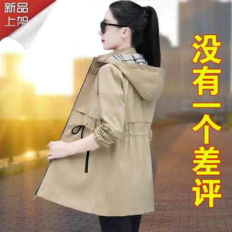 恋上17号风衣外套女中长款春秋2022秋季新款中年女装秋装妈妈上衣图片